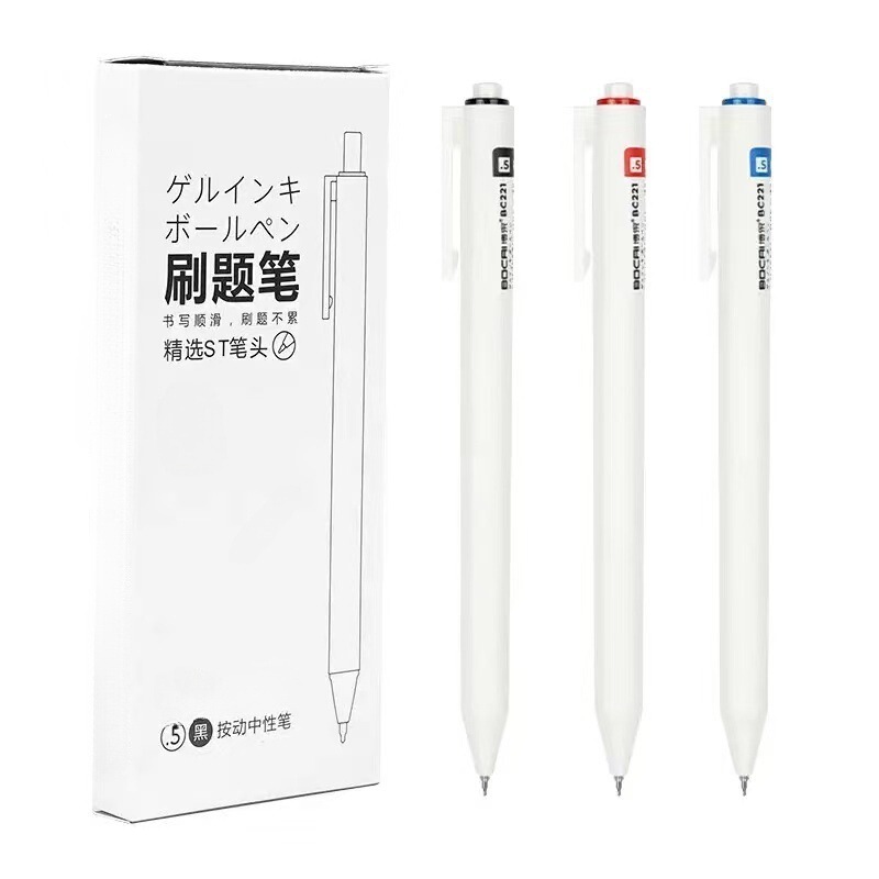 桶装刷题按动笔学生专用黑笔改错红笔标记蓝色水笔速干笔芯|undefined
