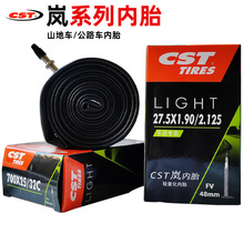 CST��������܇��̥26��ϵ��27.5ɽ��܇��·܇��̥700�����z����̥