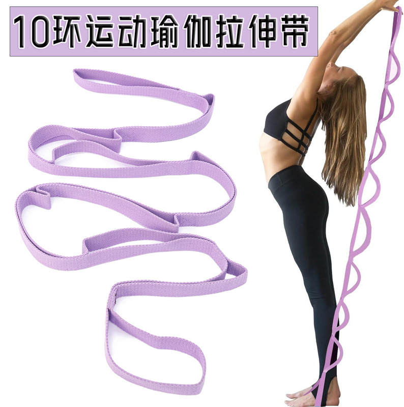 New tension belt open shoulder beautiful back fitness multi-function stretch belt yoga auxiliary multi-loop stretch belt elastic belt New tension belt open shoulder beautiful back fitness multi-function stretch belt yoga auxiliary multi-loop stretch belt elastic belt