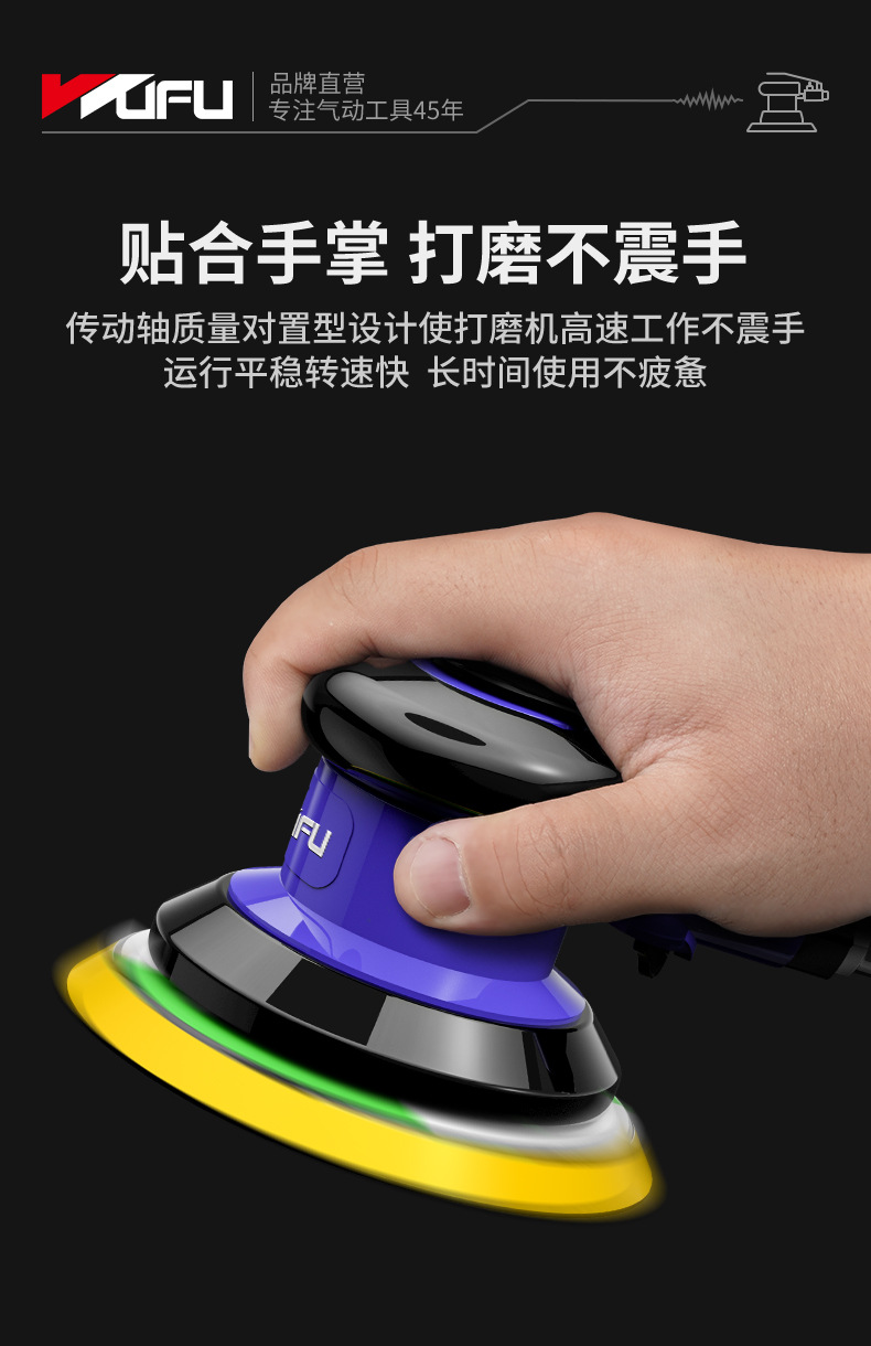 综合打磨机详情页_09.jpg