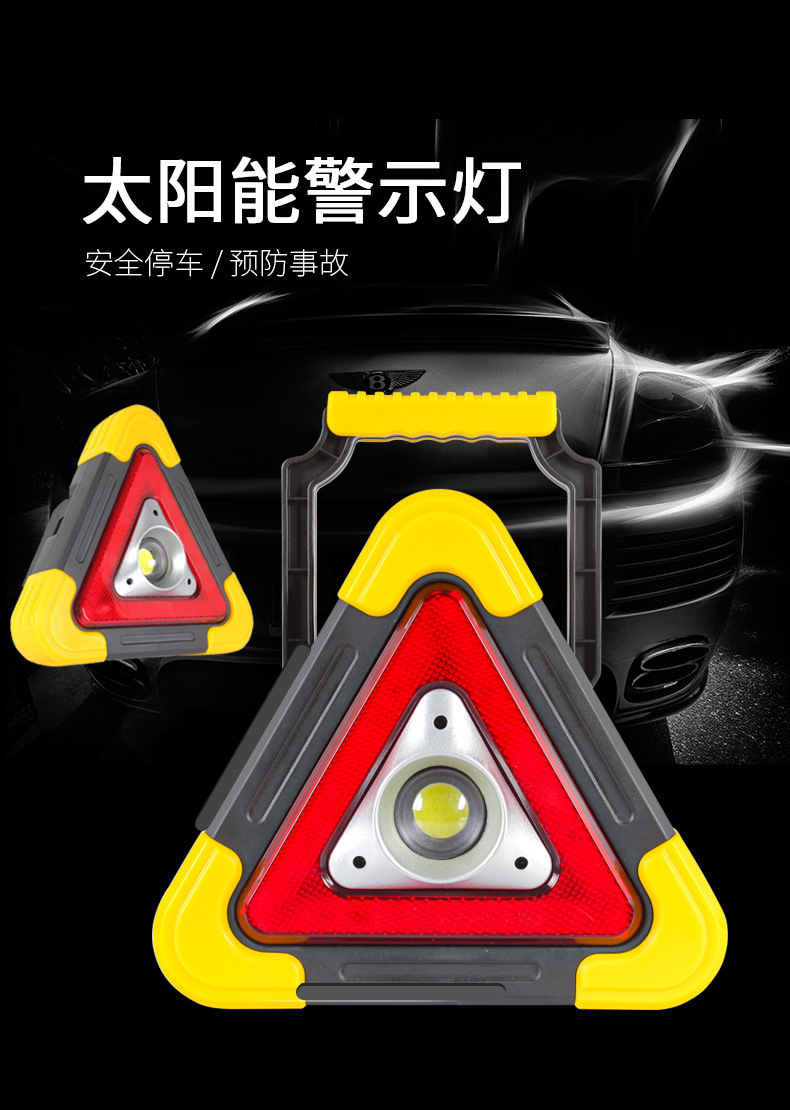 Car Tripod Warning Sign, Vehicle Warning Sign, Annual Inspection Passable, with Lighting, USB Charging Port, Three-In-One