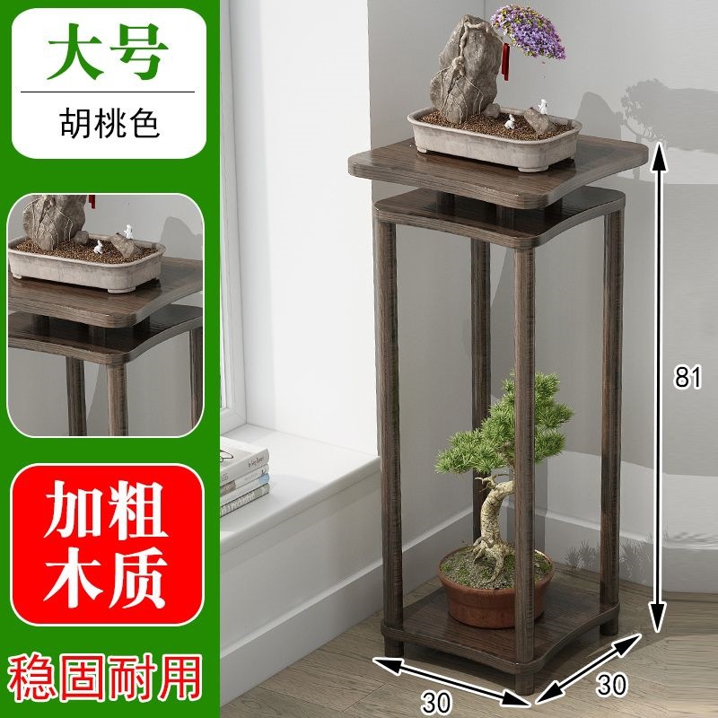 Xinlanchen no. 1 [walnut large size]