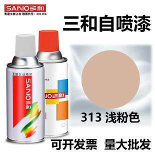 �����Ԅ��֓u�ԇ�����P313�\��ɫ���ϼҾ�ľ����T�f���������