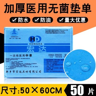 һ���ԟo���t���І� ����Ժ䁽�С���μӺ�|�΋D���Ή|50*60��ˮ