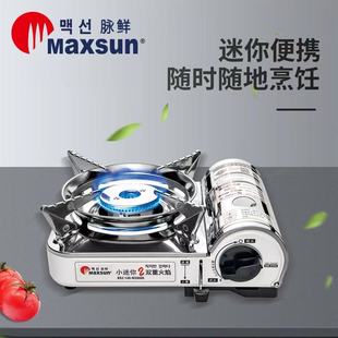 �}�rMS-8000������L�t�^���ñ�yʽҰ��Ұ����偠t�^���㿨ʽ�t