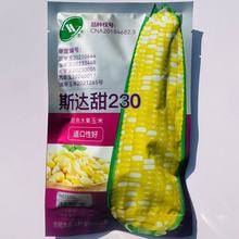 ˹_230׷Nӳpɫˮ׷NӸ߮a׷NѴ