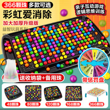 �羳Ȥζ�ͷײʺ����������ӻ�����Ϸ�߼�˼άѵ�����������Ϸ��