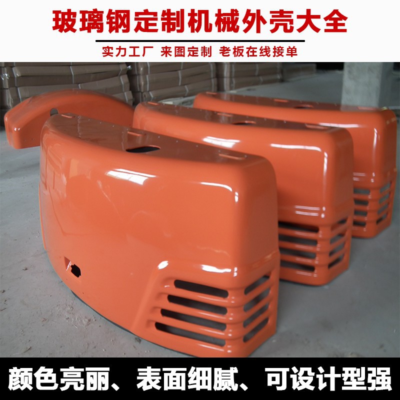 玻璃钢SMC模压检查井电池箱设备外壳智能护罩表箱模压阀门护帽