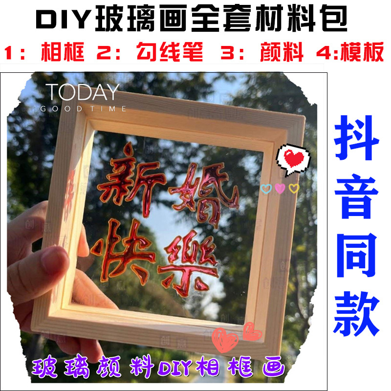 玻璃画主图5