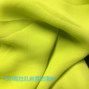 ѩ�����ϲ� 75D����y�������ѩ�� ��ɫ�B��ȹ����150cm��]����