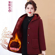 中老年女装冬装颗粒绒外套妈妈冬天连帽加绒加厚保暖大码毛呢大衣