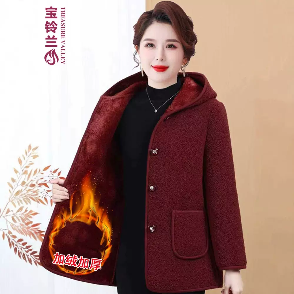 中老年女装冬装颗粒绒外套妈妈秋冬连帽上衣加绒加厚保暖毛呢外套