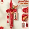Upgraded version-Medium size [Gourd] Happy New Year and all the best