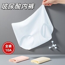 ���z�o����Ů��ɫ��ѝŮ����͸�ⲣ����ȫѝ10A�����d�W����ѝ