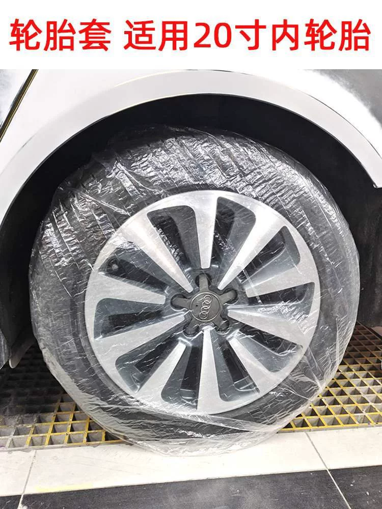 Автомобильная Одноразовая крышка для шин пластиковая защитная крышка против собак, аэрозольная краска для мочи, Защитная Прозрачная крышка для шин, защитная крышка