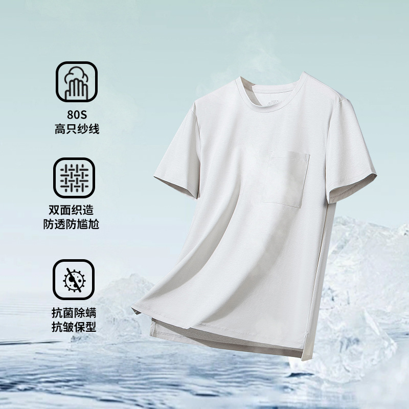 El nuevo estilo de 80 piezas de algodón mercerizado de primavera y verano para hombres de manga corta fresca, antiarrugas, color sólido fino, puede salir con una camiseta de bolsillo