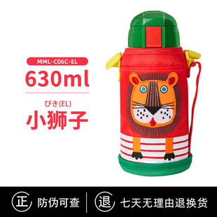 tiger���ƃ�ͯ���ܱ�MML-C06CС�{�ӿ�ͨ��yС�W����ˮ�����䱭