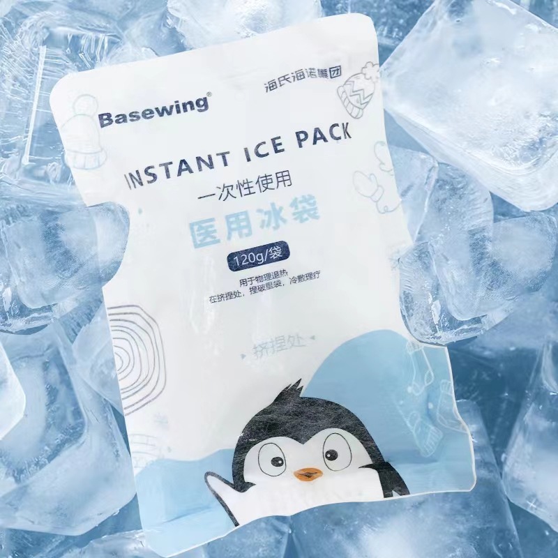 海氏海诺一次性使用医用冰袋120g冷敷袋6袋一盒倍适威冰袋-阿里巴巴
