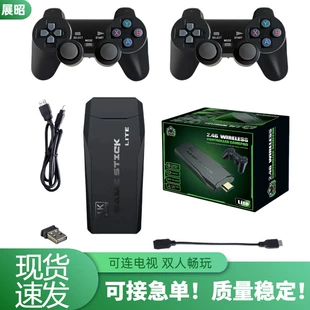 Cross-border trading), game console, wireless handle, fighting joystick for double, (Physicals