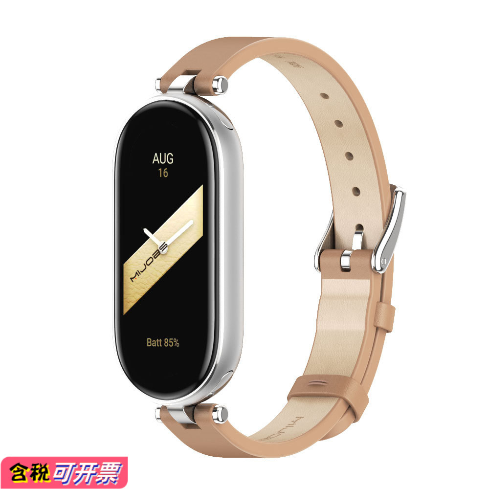 Suitable for Xiaomi Mi Band 10/9/8 Strap 7 6543 Wristband Little Beauty Women's Small Wrist Circumference Microfiber Leather Watch Chain