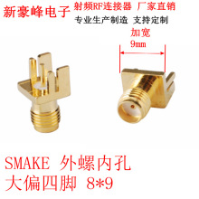 SMA-KE8*9ĸ�^ĸ����ƫ���_���݃ȿ��쾀��ģ�KPCB ���lRF �B����