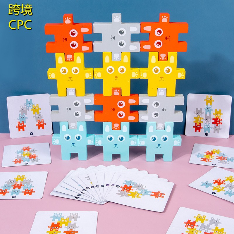Conejo transfronterizo para niños balanceado de madera de ladrillos de madera de alta altura juegos de mesa de puzzle juguetes para padres e hijos para bebés image 1
