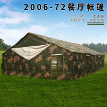 72ƽײ͏d2006-72͏dS-06͏d͏d