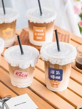 420ML 奶茶杯一次性带盖塑料商用自制饮料饮品打包外带杯水