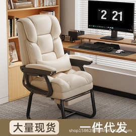 电脑椅家用办公椅舒适久坐休闲沙发椅可躺椅子书桌椅弓形椅固定脚