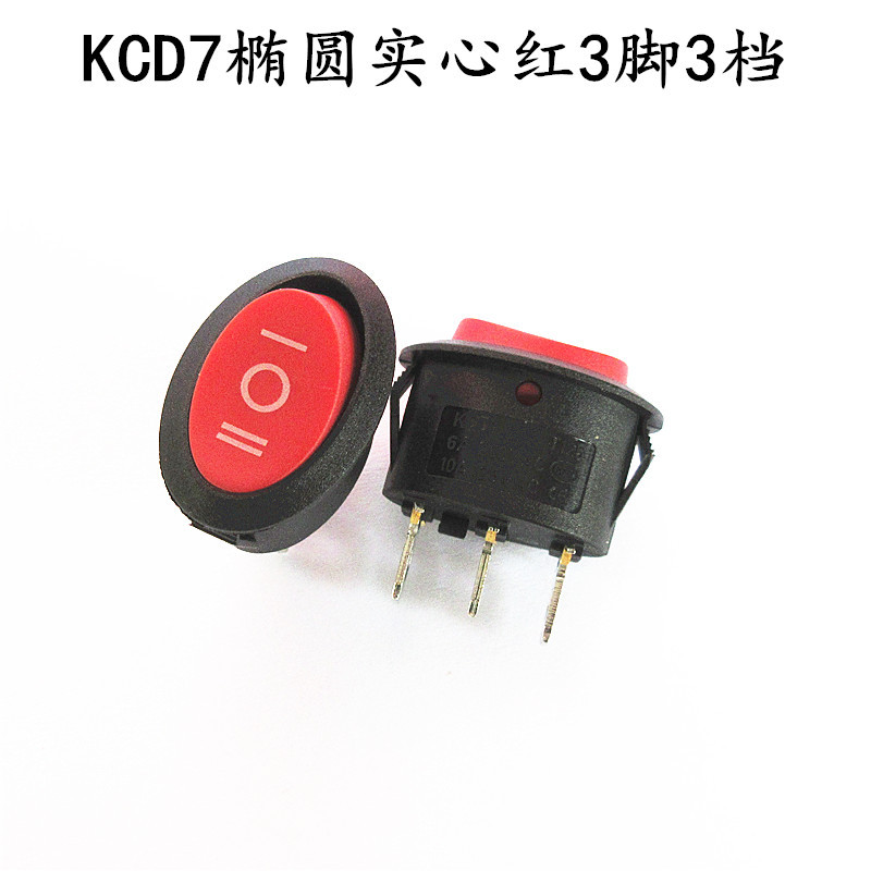 SKU-05-实心红3脚3档