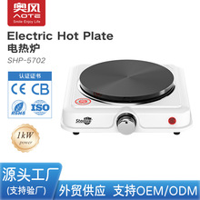 奥风 跨境 电热炉厨房多功能1000w加热迷你小电炉 electric stove