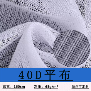 �F؛40D��]ƽ��ֱ�y���ƽ��ȹ�����e��������������N�ϾW�۲�