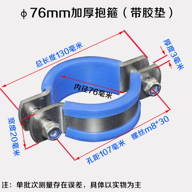304 ステンレス鋼の厚みのあるクランプ、電柱クランプ、ハンドルレスチューブブラケット、チューブクランプ、チューブクランプ、水道管ホルダー|undefined