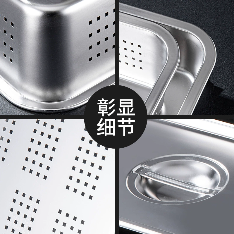 Посудная grade thickened and deepening stainless steel rectangular leakage disk with holes and covered vegetables, drying water, draining basin punching filter basin