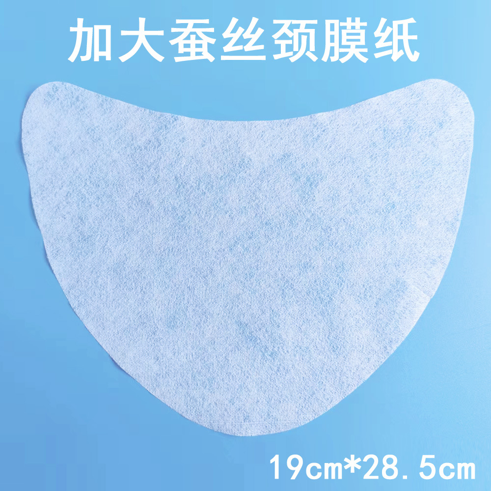 light and thin invisible neck mask