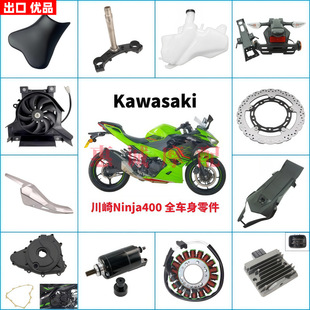 �m�ô���Ninja400 ����400 ���C�����������|��Ȧ�R�_߅�w������