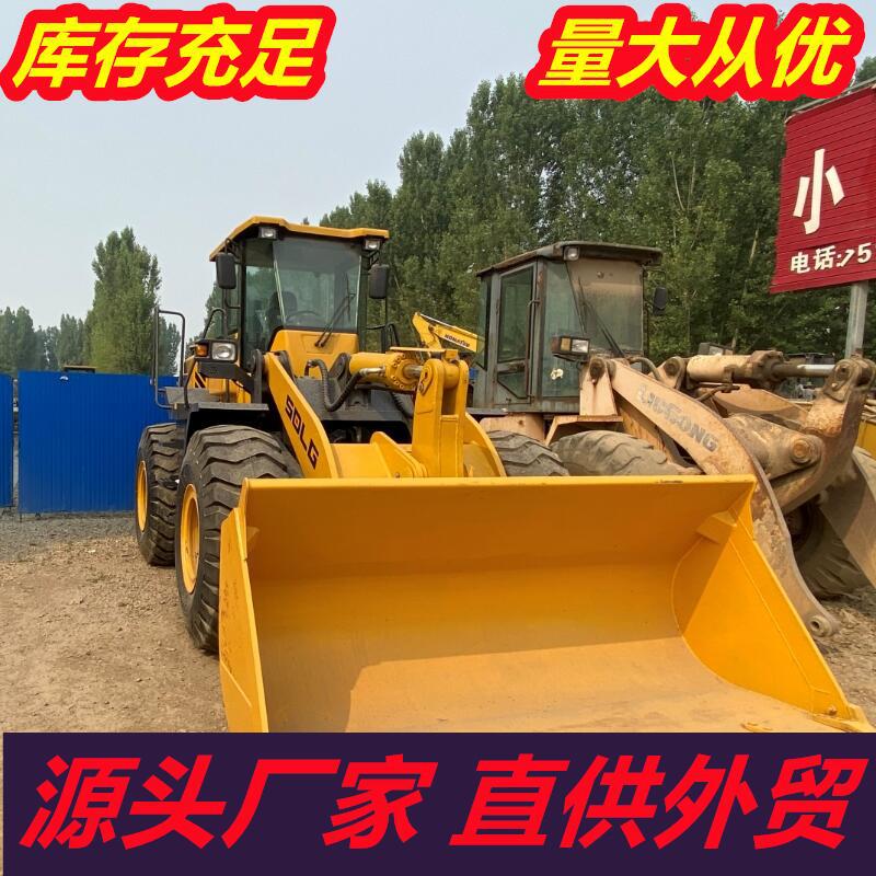 二手装载车 临工SDLG L953装载机 柳工856H轮式装载机械
