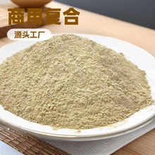 鱿鱼粉食品级鱿鱼干粉调味粉商用复合调味香味料源头工厂