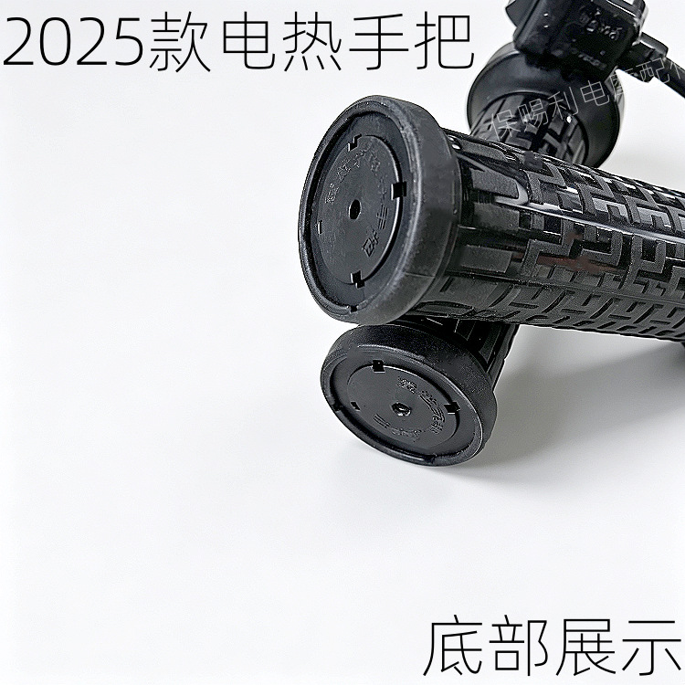 2025 Dong Shirong electric heated handlebars for electric bikes, heated grips for winter delivery riding, two-wheel genuine product
