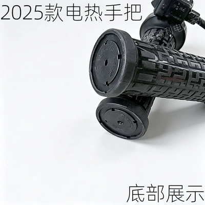 grips for winter delivery riding, Handlehold cover