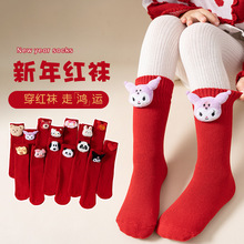 Misscucudog儿童秋冬卡通长筒袜立体玩偶大红毛圈加厚保暖新年袜