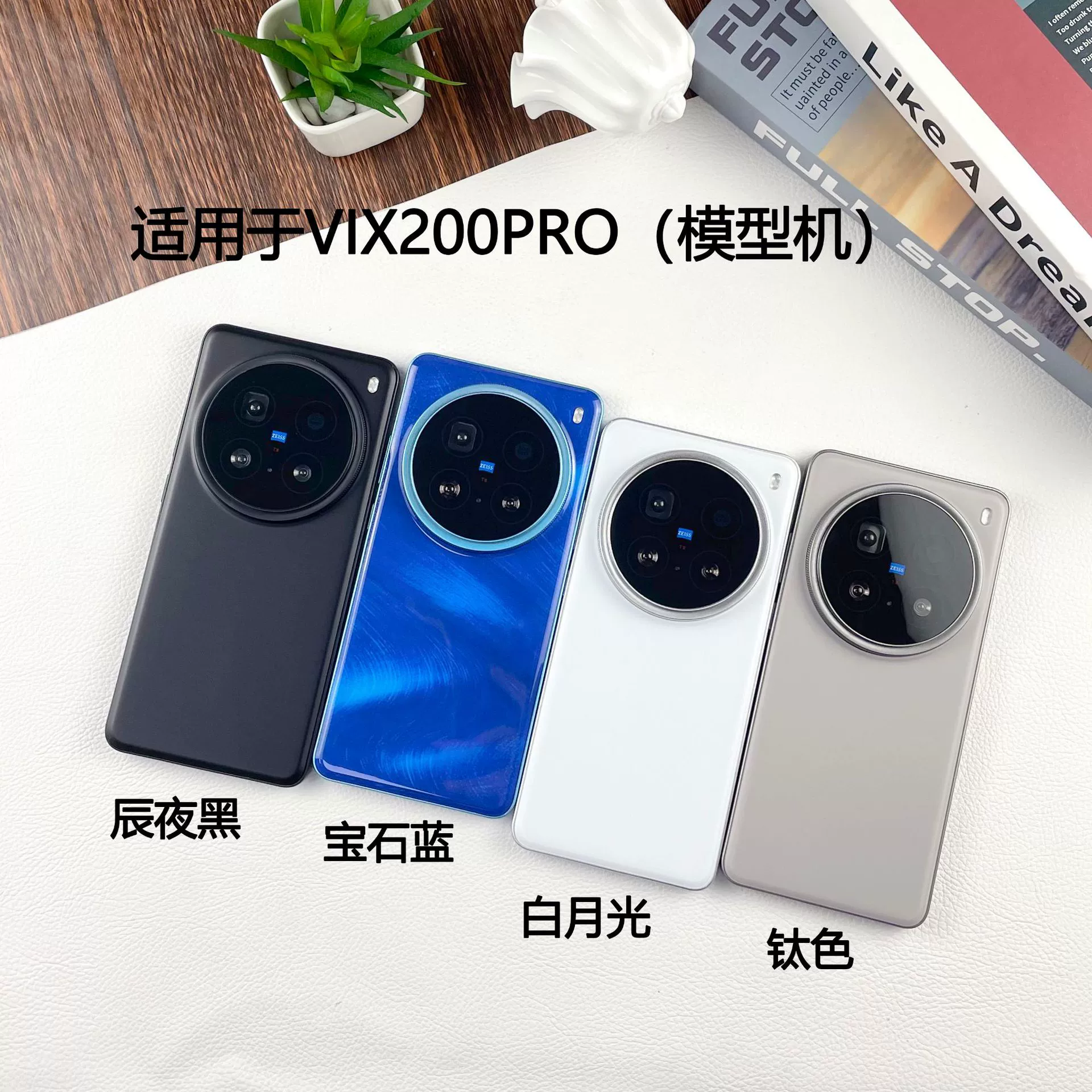 Vivo, совместимый мобильный телефон, реалистичная модель, игрушка, x200, x200, x200