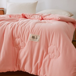 Cotton Quilt Class a Thickeneded Cotton Quilt Core Winter Quilt Spring & Fall Quilt Pure Cotton Long-Staple Cotton Pad Quilt Dormitory Apartment