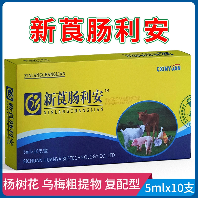 Ветеринарный новый экстракт солодки, кишечника, сливы, тополя, сырой экстракт, пероральная жидкость для поросят, ягнят и телят с диареей и диареей, открывающая здравоохранение