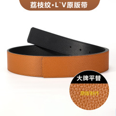 原版togo皮平头双面荔枝纹男士头层牛皮无头皮带适配L扣新款腰带