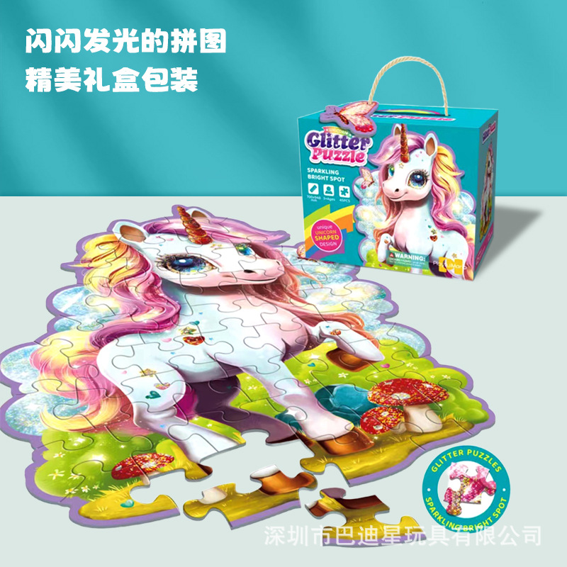 Puzzles infantiles transfronterizos 6 - 10 años de edad en línea juguetes de puzzle al por mayor de papel puzzle de forma alienígena comercio electrónico al por mayor