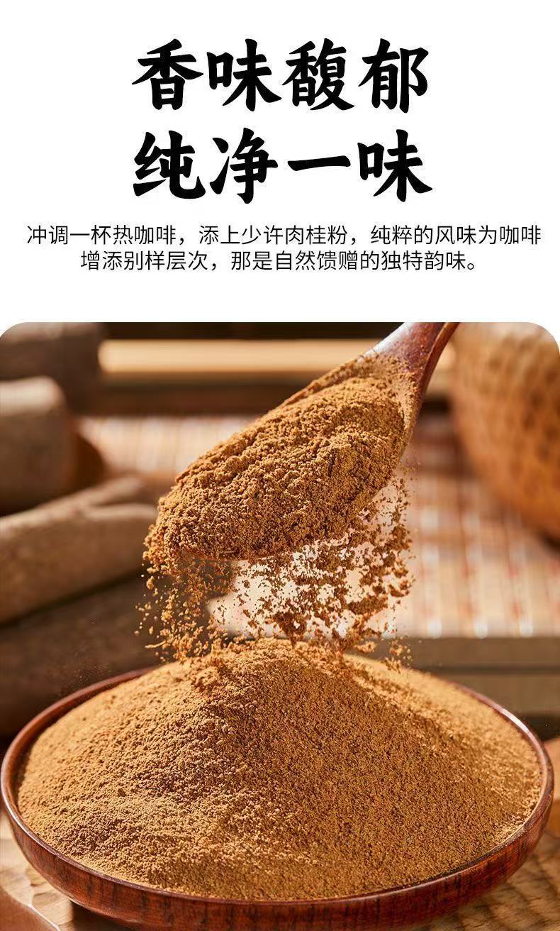 Pure Cinnamon Powder Rou Gui Fen 100g Culinary Spice for Baking Coffee and Drinks overview