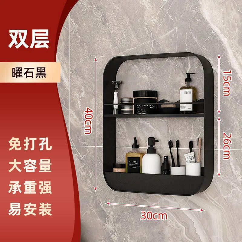 キッチン壁掛け収納ラックパンチフリー調味料収納ラック壁浴室トイレ雑貨収納吊りラック|undefined
