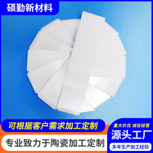 厂家直供氧化锆陶瓷刀片裁切刀工业刀陶瓷刀耐磨耐腐蚀可加工定制