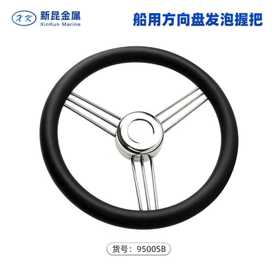 Marine Steering Wheel, Stainless Steel Rudder, Marine Hardware Manufacturer, Yacht Steering Wheel, Foam Grip, Yacht Accessories (Sükan çarxları) - 135inch-yacht-steering-wheel